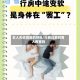 女人天天同房的好处/行房过多对男人有害吗