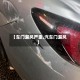 【车门漏风严重,汽车门漏风】