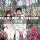 贾乃亮李小璐图片/贾乃亮李小璐图片大全