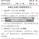 【山东莱西疫情最新消息,山东莱西疫情最新消息今天新增】