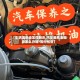 【车辆漏机油怎样解决,汽车漏机油现象怎么办呢?如何检查】