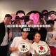 【郑元畅和林依晨,郑元畅和林依晨的综艺】