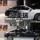 凯美瑞和a4l哪个好/a4和凯美瑞怎么选哪个大