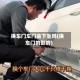 换车门车门会下坠吗(换车门的影响)