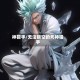 神猎手/无法锁空的死神猎手