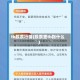 tb股票行情(股票里tb指什么)