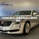 【凯迪拉克ebc,凯迪拉克ebcm模块在哪里】