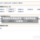 黄页网络免费站(搭建一个黄页网站怎么赚钱)