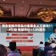 海吉亚医疗获执行董事朱义文增持51.9万股 每股作价11.89港元