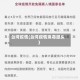 台湾疫情(台湾疫情病毒源头)