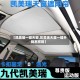 【凯美瑞一键天窗,凯美瑞天窗一键升降怎样搞】