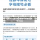限号2023年6月最新限号时间表(限号2022)