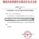 酒价内参5月2日费用发布：青花郎领涨 终端总价止跌回升
