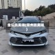 金坛凯美瑞(常州凯美瑞)