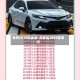 徐州2015凯美瑞/凯美瑞2009款报价