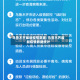 乌鲁木齐最新疫情数据/乌鲁木齐最新疫情数据统计