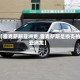 【雷克萨斯亚洲龙,雷克萨斯是换壳的亚洲龙】