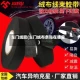 车门绒胶(车门绒布条贴在哪里)