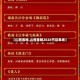 【山西春晚,山西春晚2026节目单表】