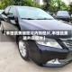 【丰田凯美瑞图片内饰图片,丰田凯美瑞外观图片】