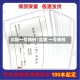 沈阳一号病例/沈阳 一号病例