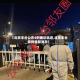 【北京丰台公布4例确诊轨迹,北京丰台病例最新消息】