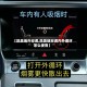 【凯美瑞外空调,凯美瑞空调内外循环怎么使用】