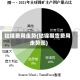 钴镍费用走势(钴镍期货费用走势图)