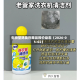 生物型除臭剂商品报价动态（2026-05-02）