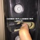 【比亚迪车门关不上,比亚迪车门关不上怎么办】