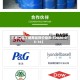三丙二醇丁醚商品报价动态（2026-05-16）