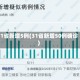 31省新增5例(31省新增50例确诊)