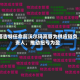 塔吉特任命前沃尔玛高管为供应链负责人，推动扭亏为盈