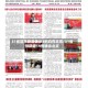 31省区市新增确诊3例均在北京/31省份新增19例确诊北京