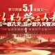 【五一放几天,五一放几天假2026】