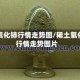 稀土氧化铈行情走势图/稀土氧化铈行情走势图片