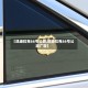【凯迪拉克66号公路,凯迪拉克66号公路广告】