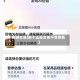 网游交易(前十正规交易平台排名)
