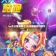 ios天天酷跑脚本(天天酷跑游戏脚本)