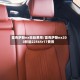 雷克萨斯nx轮胎费用/雷克萨斯nx200轮胎22565r17费用