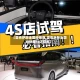 【雷克萨斯全国经销商,雷克萨斯全国经销商4s店排名】