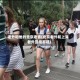 老外和他的北京老婆(北京老外和上海老外互相鄙视)