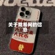 关于我易网的信息