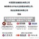 东方证券披露发行股份及支付现金购买资产预案，股票5月7日起复牌