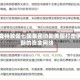 贝森特敦促七国集团协助美国打击伊朗的资金网络