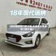 【现代悦动车门多少钱,北京现代悦动车门多少钱】