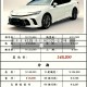 凯美瑞24/凯美瑞240v是什么意思
