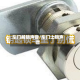 车门解锁声音/车门上锁声音