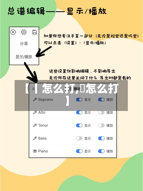 【丨怎么打,嘥怎么打】-第3张图片