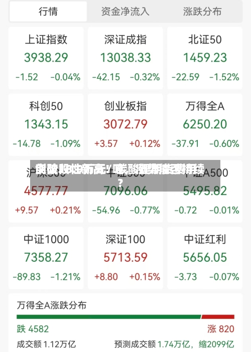 创阶段性新高！碳酸锂期货费用突破18.9万元/吨，涨势能否持续？-第2张图片